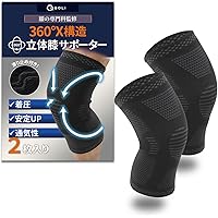 Amazon.co.jp: POWERLIX 膝サポーター ひざ専用 スポーツ用 日常生活